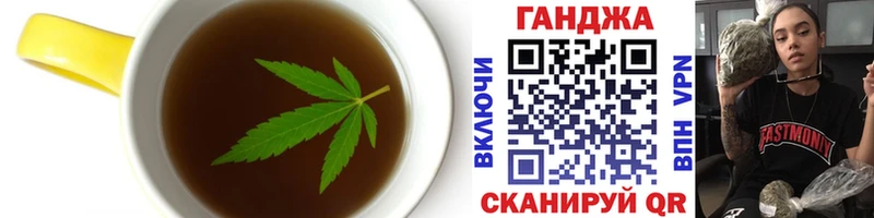 Печенье с ТГК конопля  Называевск 