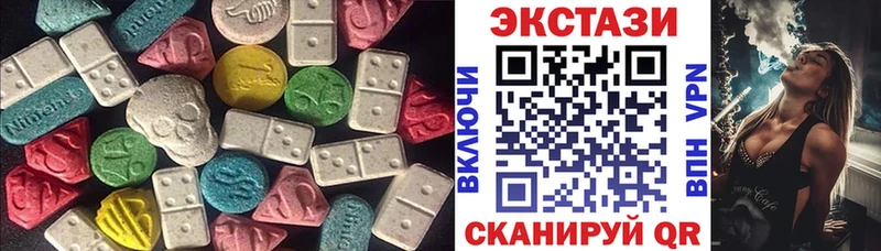 ЭКСТАЗИ Cube  что такое   Называевск 