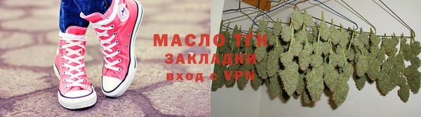 гашик Лагань