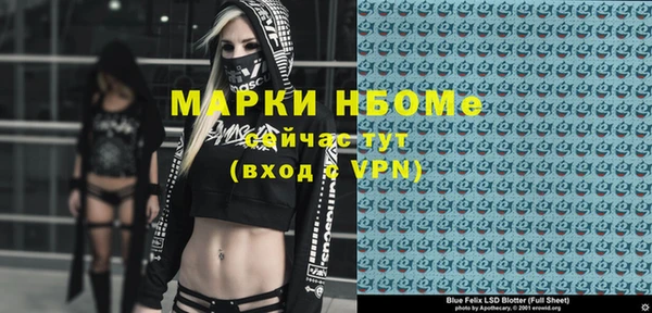 spice Лиски