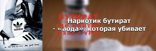 скорость mdpv Лабытнанги