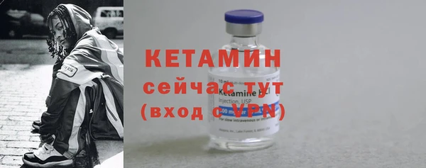 сатива Одинцово