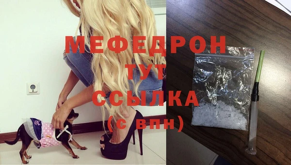 скорость mdpv Лабытнанги