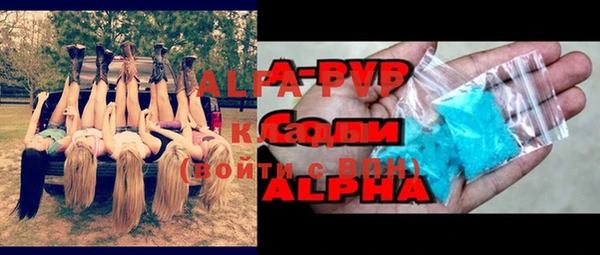 гашиш Березники