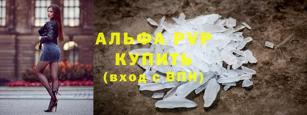 гашик Лагань