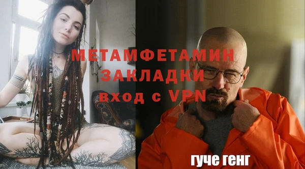 гашик Лагань
