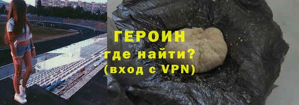 амфетамин Домодедово