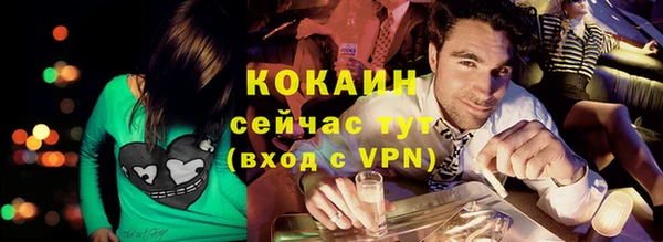 гашик Лагань