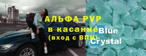 гашик Лагань