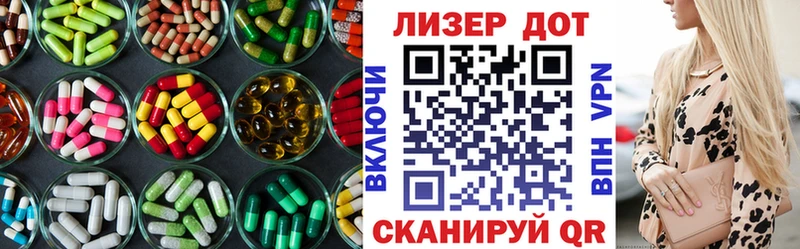 mega как войти  Называевск  ЛСД экстази кислота 