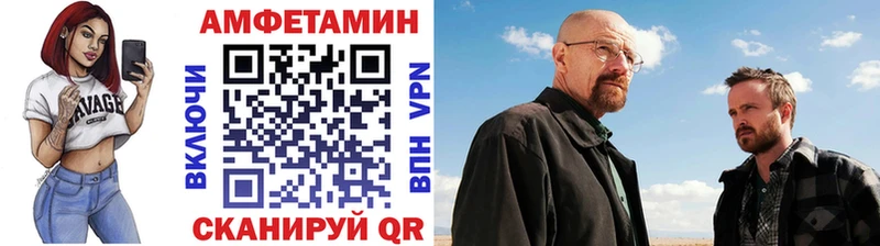 МЕТАМФЕТАМИН винт  KRAKEN как войти  Называевск 