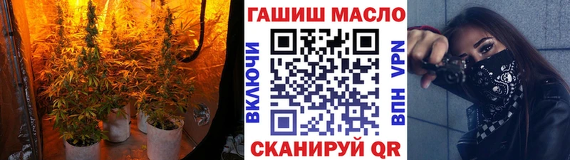 ТГК вейп  нарко площадка клад  Называевск 