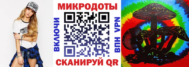 Псилоцибиновые грибы Cubensis наркошоп Называевск