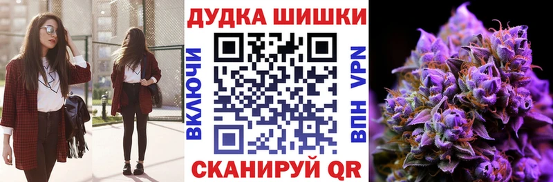 Бошки марихуана VHQ  закладки  Называевск 